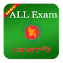 HSC Result 2019 (মার্কশীট সহ) - ALL Exam Result