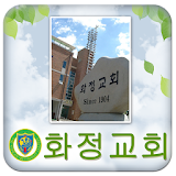 안산 화정교회 icon