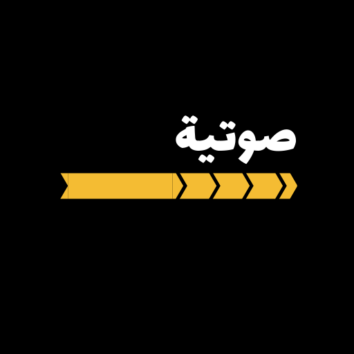 قصة النبي نوح عليه السلام كاملة