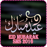Eid Mubarak SMS 2016 icon
