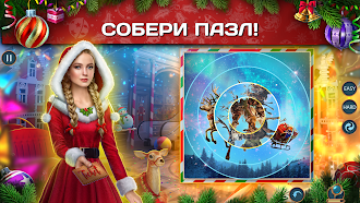Game screenshot Christmas Fables: Snowflake apk download