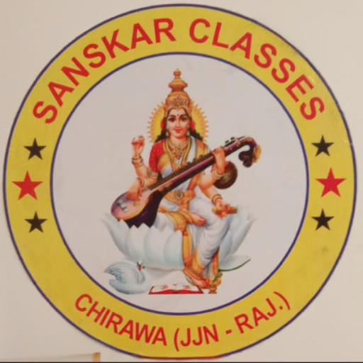 Sanskar Classes, Chirawa logo