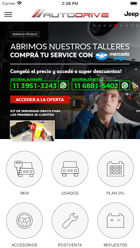 AutoDrive Screen 2