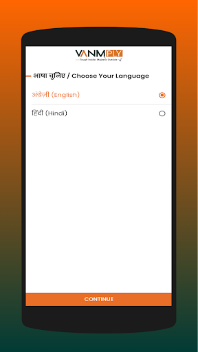 Android application VANM Ply Rewards screenshort