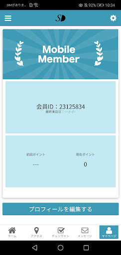 Training Center SEED Screen 3