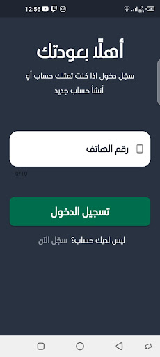 مشاوير