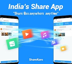 Share Karo Lite - Share & File Transfer, Shareitのおすすめ画像1