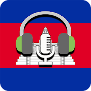 Top 50 Music & Audio Apps Like Khmer Radio and Music Player - Best Alternatives