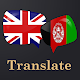 English Pashto Translator Baixe no Windows