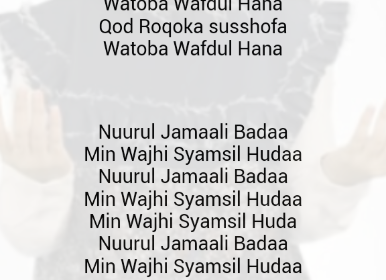 Download Lirik Lagu Rahman Ya Rahman Nissa Sabyan