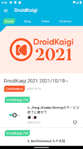 DroidKaigi公式フィードアプリ