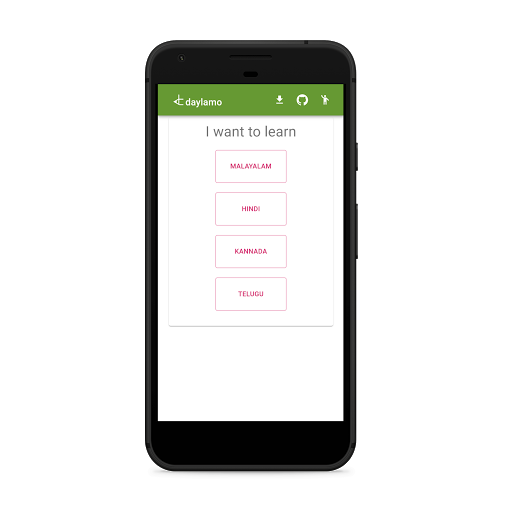 Android application daylamo screenshort