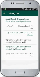 Kurdish Arabic Translate