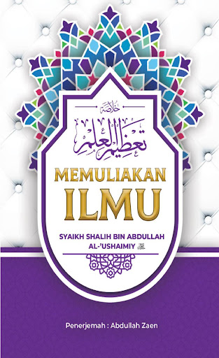 Android application Memuliakan Ilmu, Syaikh Shalih screenshort