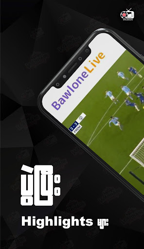 bawlonelive Screen 3