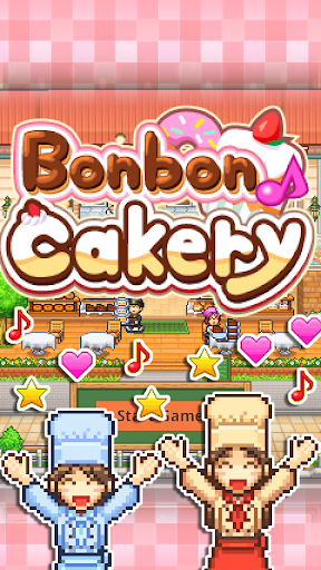Bonbon Cakery screenshots 8