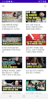 일삼삼뉵 - 앱테크 및 재테크 정보 공유