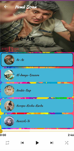 Android application Sherif omeri screenshort