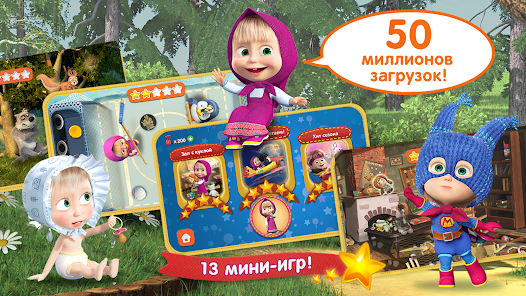Интернет магазин развивающих игрушек для детей в Москве: купить развивающие игры