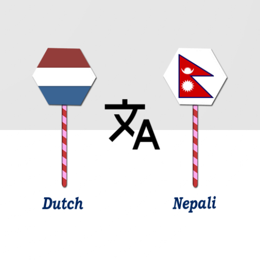 Dutch To Nepali Translator logo