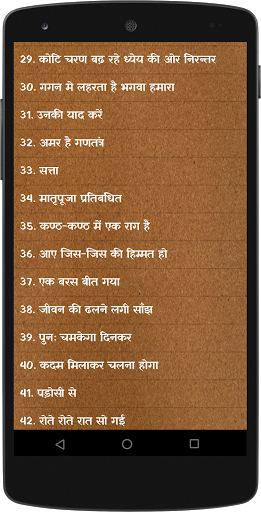 भारत रत्न अटल बिहारी वाजपेयी की 51 कविताओं