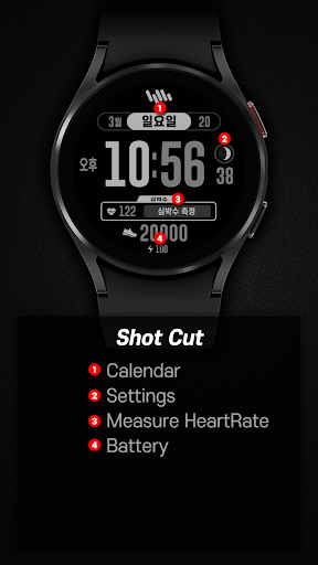 샘워치 사인 L 2020 screenshot 2