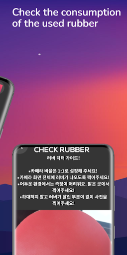 PINGPONGFIT Screen 2