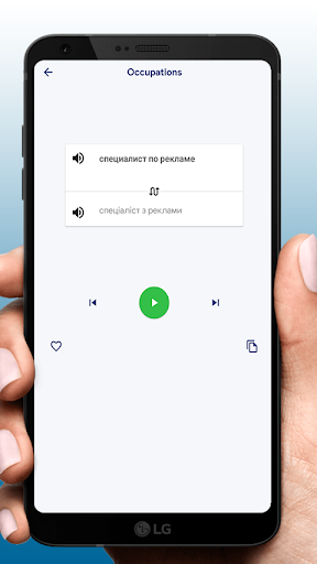 украинский язык