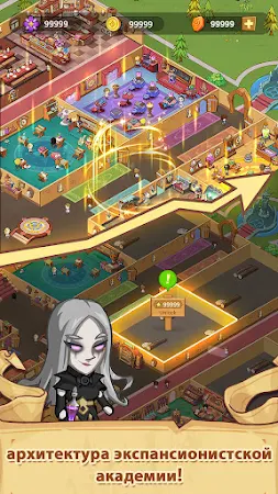 Game screenshot Магическая Школа apk download