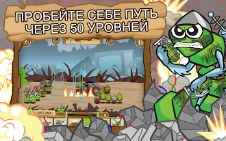 Game screenshot БОЕГУСЕНИ mod apk