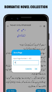 Khanzadi : Romantic Urdu Novel