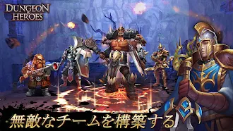 Game screenshot ダンジョン＆ヒーローズ hack