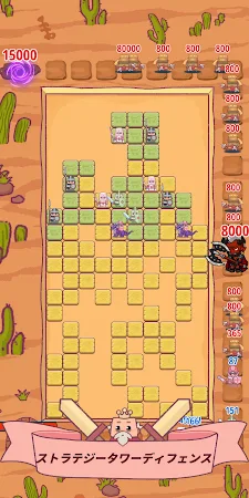 Game screenshot キューブ戦争 hack