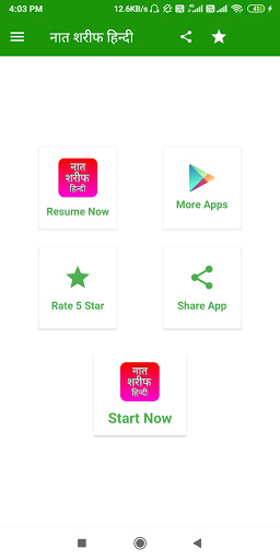 Android application Naat Sharif Hindi | नात शरीफ screenshort