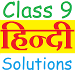 Cover Image of 下载 Class 9 Hindi Solutions  APK
