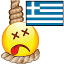Κρεμασμένου: ελληνικό παιχνίδι