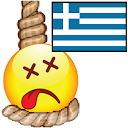 Κρεμασμένου: ελληνικό παιχνίδι