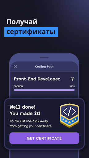 Mimo: Learn Coding in Python скриншот 2