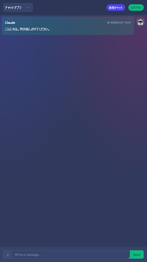 Android application skeleton-chat screenshort
