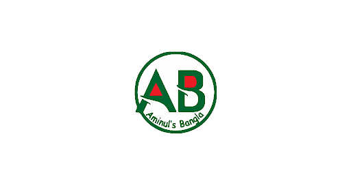 Aminuls Bangla Screen 2