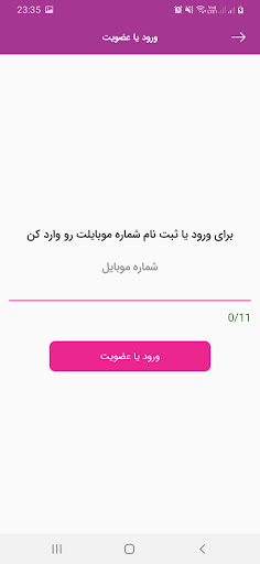 تهیه غذای سرآشپز Screen 3