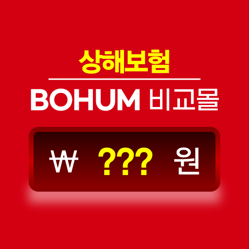 상해보험 비교견적 저렴한상해보험 운전자상해보험 상해후유 logo