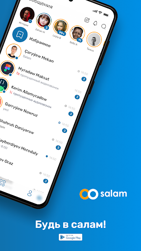 Salam Screen 3