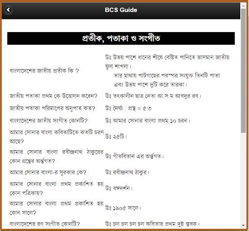 BCS Guide Bangladesh Context