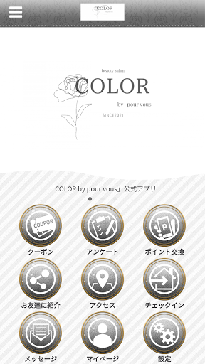 Android application COLOR by pourvous screenshort