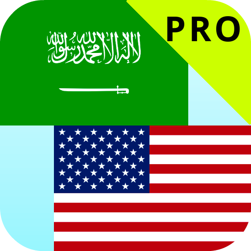 Arabic English Translator Pro 24.1 Icon