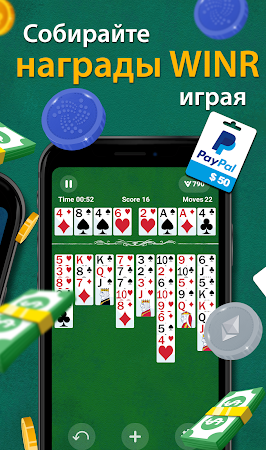 Game screenshot FreeCell hack