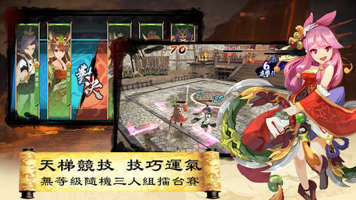 Download 三國英雄傳說online 動漫風無雙格鬥mmorpg On Pc Mac With Appkiwi Apk Downloader