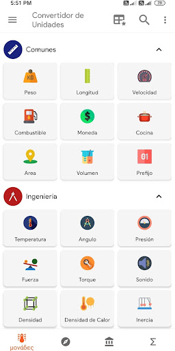 Vista previa de la aplicación