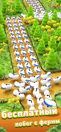 Game screenshot Ламб Эскейп: Ферма Животных mod apk
